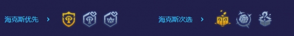 金铲铲之战s7秘术赛芬阵容怎么玩 巨龙之巢赛芬阵容怎么出装