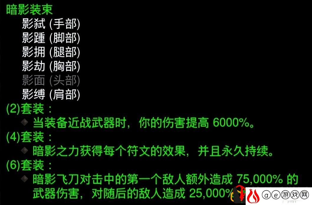 暗黑3猎魔人暗影扫射三刀速刷推荐