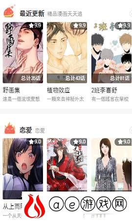 哈哈漫画登录页面漫画入口在线观看-哈哈漫画登录页面首页免费